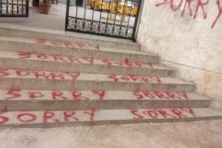 'Sorry' painted all over the premises of a private school