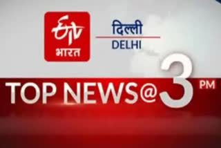 Read the big news till three of delhi