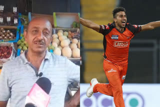 Reaction of Umran Malik father on Umran's selection in Team India  Umran Malik selected to indian team  ഉമ്രാൻ മാലിക്  ഉമ്രാൻ മാലിക് ഇന്ത്യൻ ടീമിലേക്ക്  മിന്നൽ വേഗത്തിൽ ഉമ്രാൻ മാലിക്  കശ്‌മീർ എക്‌സ്‌പ്രസ്  തീ തുപ്പും പന്തുകളുമായി ഉമ്രാൻ മാലിക്  മിന്നല്‍ മാലിക്കെന്ന ഉമ്രാൻ മാലിക്