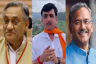 Uttarakhand BJP sent list