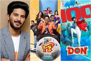 Dulquer Salman Sitaram Release date