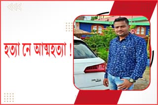 কোনে হত্যা কৰিলে নগাঁৱৰ চেণ্টু পাঠকক ?