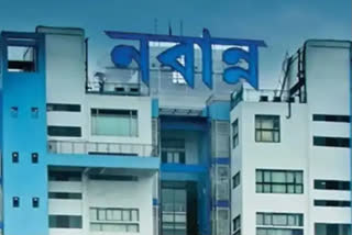 Bengal govt issues notice of constituting 5th state finance commission