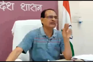 CM Shivraj Singh Chouhan On Communal Harmony: 'ہم تو آئیں گے جائیں گے، پر سماج میں بھائی چارہ برقرار رہنا چاہیے'