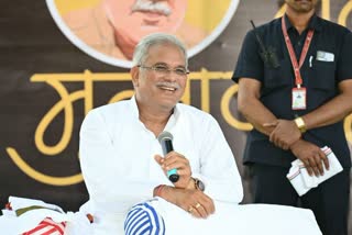 CM Bhupesh Baghel visit to Bastar