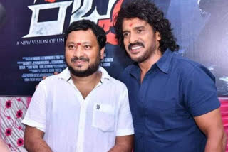 Director R Chandru gave good news to Upendra fans!