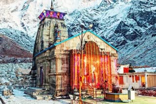 Kedarnath Yatra 2022:କେଦାରନାଥ ଯାତ୍ରାରେ ଜୀବନ ହାରିଲେ ଆଉ ଚାରି ତିର୍ଥଯାତ୍ରୀ