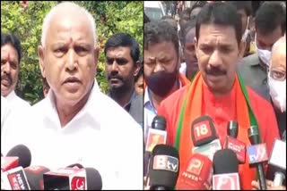 BJP holds rally in Belagavi