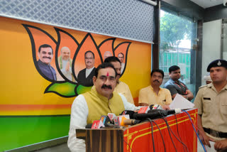 Narottam Mishra target to congress