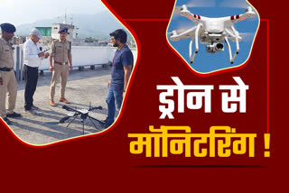 uttarakhand police drone news