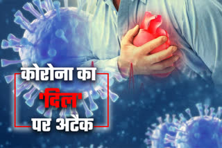 Youth also facing heart related problems