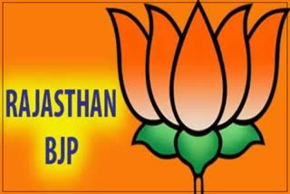 Rajasthan BJP