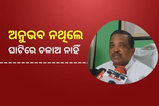 ଅନୁଭବ ଥିଲେ କଳିଙ୍ଗା ଘାଟିରେ ବସ ଚଲାଅ