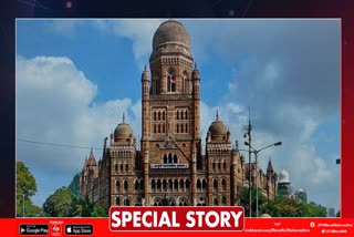 Mumbai Municipal Corporation