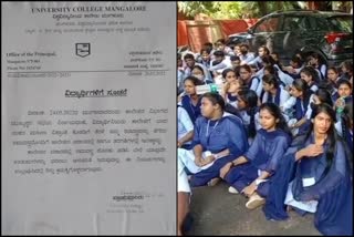 Hijab controversy at Mangalore VV College