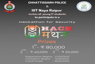 Hackathon will help in preventing cyber crime