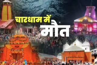 81 devotees died in Chardham yatra