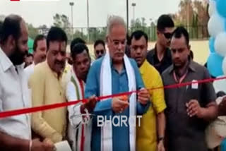 Watch:CM Bhupesh Baghel inaugurates synthetic football ground in Jagdalpur