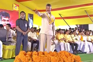 ChandraBabu at Mahanadu 2022