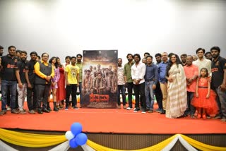 Dolly Dhananjay released the first look of kshetrapati