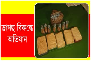 ড্ৰাগছৰ বিৰুদ্ধে অসম আৰক্ষীৰ অভিযান