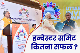 Investors Summit in Uttarakhand