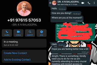 fake whatsapp account finance minister kn balagopal  financial fraud finance minister kn balagopal  ധനമന്ത്രിയുടെ പേരിൽ വ്യാജ വാട്‌സ്ആപ്പ്  കെ എൻ ബാലഗോപാലിന്‍റെ പേരിൽ സാമ്പത്തിക തട്ടിപ്പ്