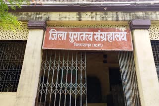 Bilaspur Archaeological Department