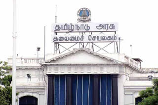 தமிழ்நாடு அரசு