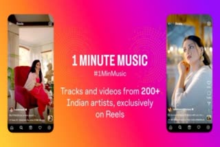 1 Minute Music