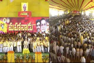 TDP Mahanadu