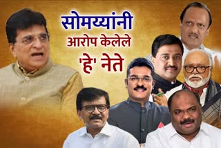 Leaders accused by Somaiya