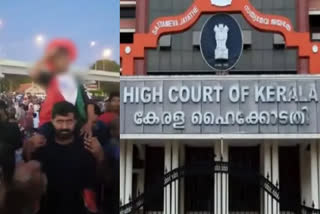 high court on hate slogan at popular front rally  popular front rally  child hate slogan  വിദ്വേഷ മുദ്രാവാക്യം വിളിയിൽ ഹൈക്കോടതി  പോപ്പുലർ ഫ്രണ്ട് റാലി മുദ്രാവാക്യം വിളി