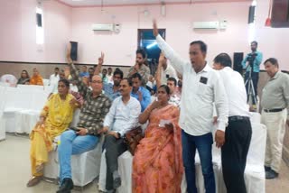 General meeting of BJP councilors held in Municipal Corporation