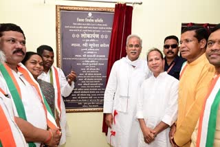 CM Bhupesh visit to Kondagaon