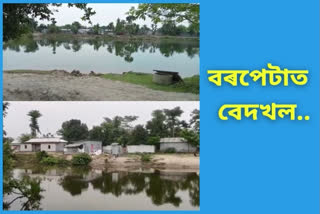 Barpeta