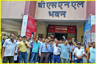 BSNL employees protest