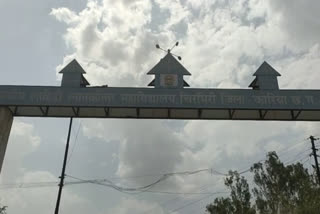 Lahiri College