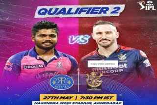 Rajasthan Royals vs Royal Challengers Bangalore Qualifier 2  Rajasthan Royals  Royal Challengers Bangalore  ipl 2022 Qualifier 2  ipl 2022 Match  Sports News  Cricket News  IPL 2022 RR vs RCB Qualifier 2 Live Score  RR vs RCB  Qualifier 2 Live Score  राजस्‍थान रॉयल्‍स  रॉयल चैलेंजर्स बैंगलोर  आईपीएल 2022  आईपीएल 2022 दूसरा क्‍वॉलीफायर