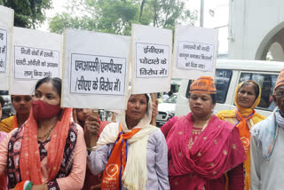 Protest Against NRC and EVM