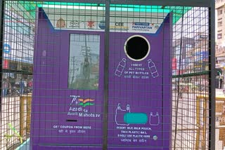 Reverse Vending Machine in Patna