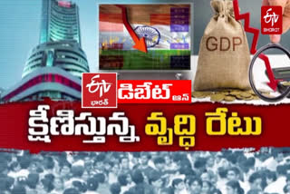 today-prathidwani-discussion-on-india-economic-growth-rate-projections