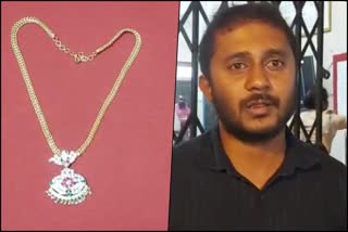 honest-youth-gave-gold-chain-to-police-station