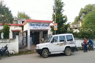 Multipurpose School Ambikapur