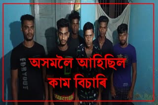 suspected Bangladeshi nationals held in Tripura