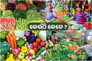 ରାଜ୍ୟର ପ୍ରମୁଖ ସହରରେ ପରିବା ଦର