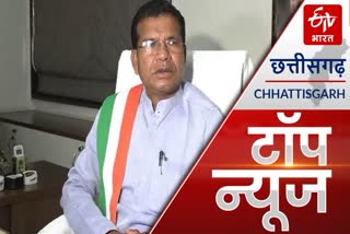 Etv Bharat Morning Top News