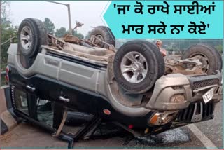 Terrible road accident near Dhilwan A car overturned on the highway leaving the car occupant dead