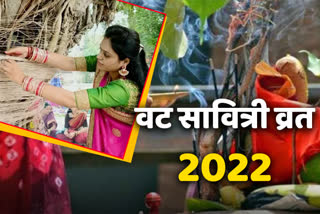 Vat Savitri Vrat 2022