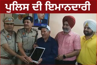 Amritsar GRP Police set an example of honesty